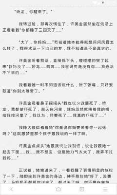 菲律宾黑名单重名怎么办 在哪里解决